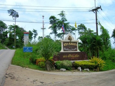 Über dem Porns an der Straße