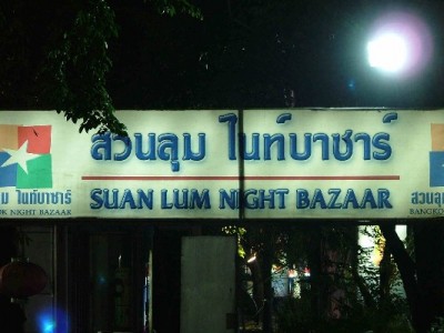 Suan Lum Night Bazar.jpg