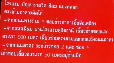 Wegbeschreibung Bandara Suites