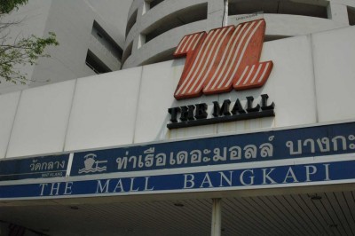 K1024_Thailand_2012-7 035.JPG