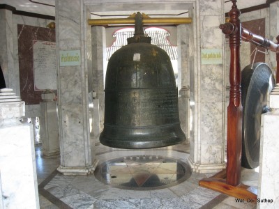 297.Wat_Doi_Suthep.JPG