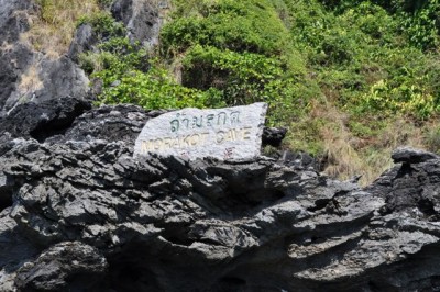 Morakot Cave